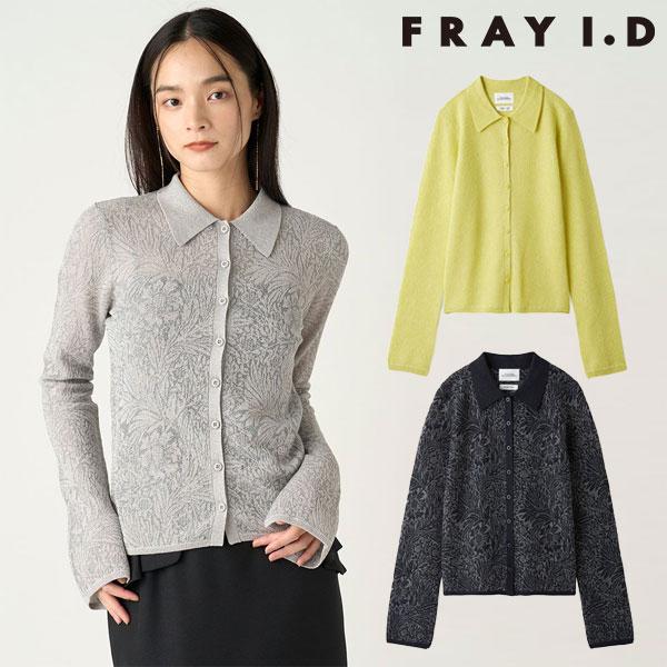 FRAY I.D（フレイ・アイディー） 【SALE50%OFF】【即納】フレイ