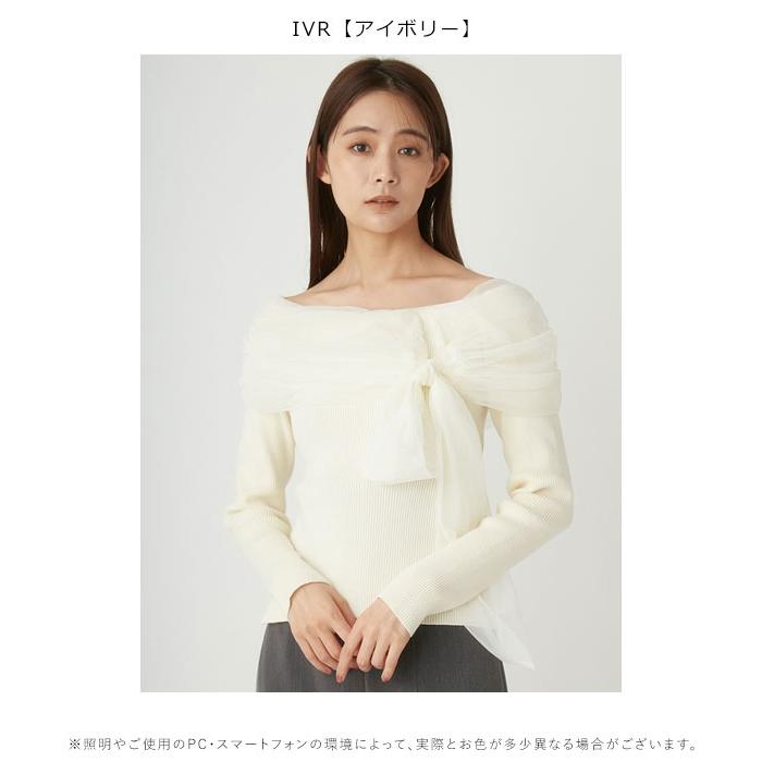 FRAY I.D フレイアイディー トップス 24秋冬 チュールコンビ FRAY I.D フレイアイディー トップス 24秋冬 チュールコンビ