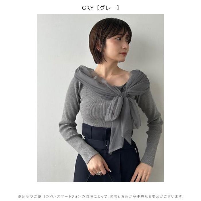 FRAY I.D フレイアイディー トップス 24秋冬 チュールコンビ FRAY I.D フレイアイディー トップス 24秋冬 チュールコンビ
