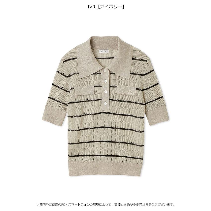 【新品】FRAY I.D アイレットスタッズニット FRAY I.D（フレイ・アイディー） ＼SALE50%OFF／即日発送/FRAY I.D