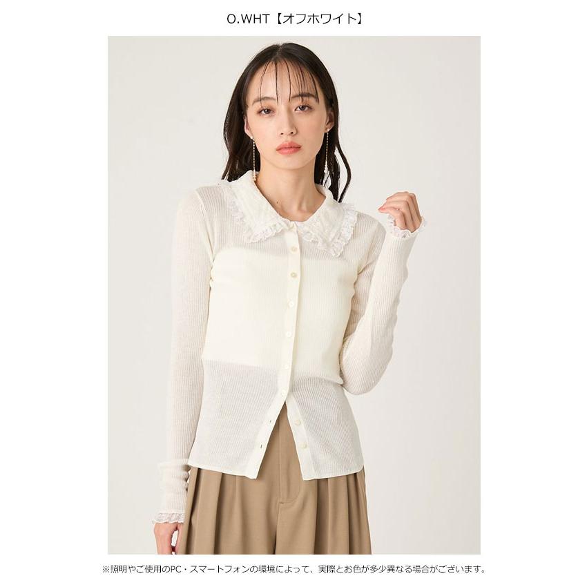 可愛い　フレイアイディー　トップス FRAY I.D（フレイ・アイディー） トップス 26春夏 レースカラーニット