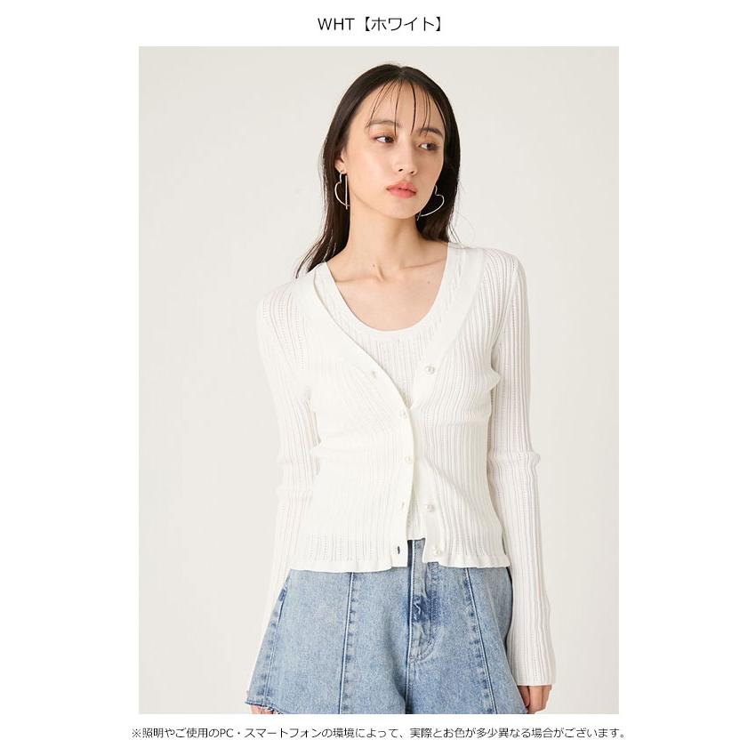 FRAY I.D（フレイ・アイディー） 新作10%OFF トップス 26春夏 コットン