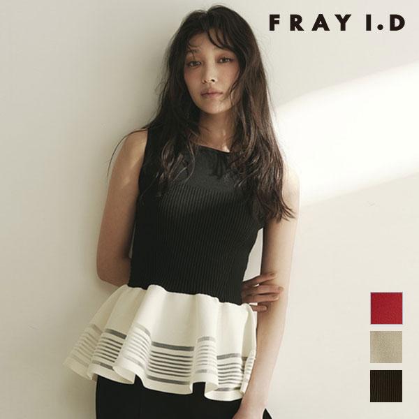 FRAY I.D（フレイ・アイディー） トップス 26春夏 ホールガーメント