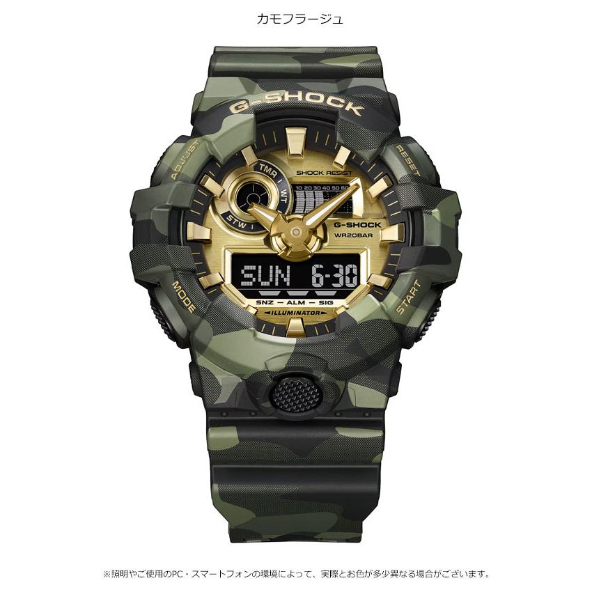 CASIO（カシオ） 国内正規品 G-SHOCK ジーショック GA-700CMG-3AJF