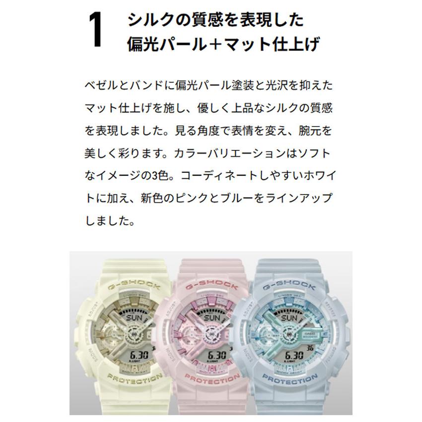 CASIO（カシオ） 国内正規品 G-SHOCK WOMEN GMA-S110ST-2AJF 腕時計