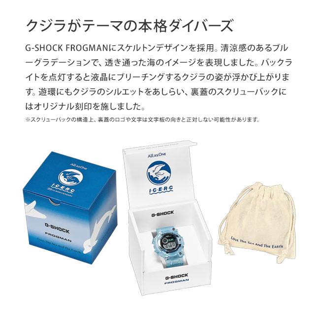 CASIO（カシオ） 国内正規品 G-SHOCK ジーショック GW-8202K-2JR 6月