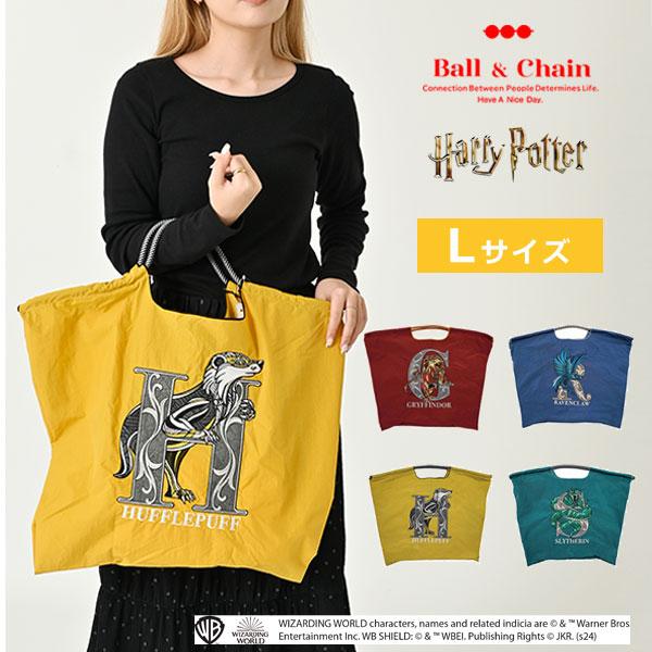 正規品 ボールアンドチェーン Ball&Chain ハリーポッター コラボ Ball＆Chain 【即納】 【送料無料】 ボールアンドチェーン 正規