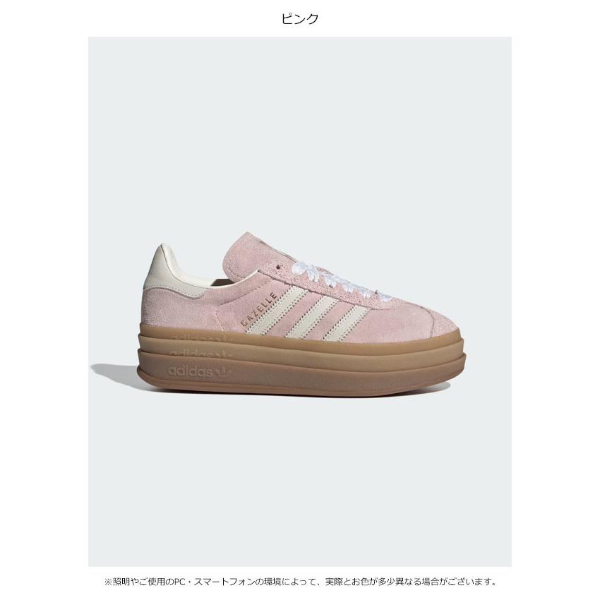 adidas Originals アディダスオリジナルス originals ガゼル ボールド