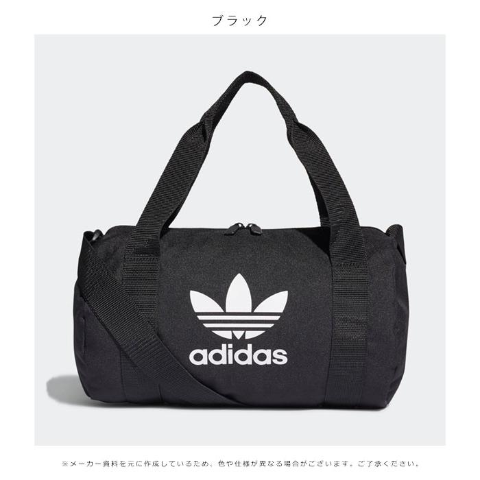 Sale アディダスオリジナルス Adidas Originals アディカラー ショルダーバッグ レディース バッグ カバン 鞄 ショルダーバッグ ボストン 肩掛け Ixq37 バッグ ワンピースのダブルハート 通販 Yahoo ショッピング