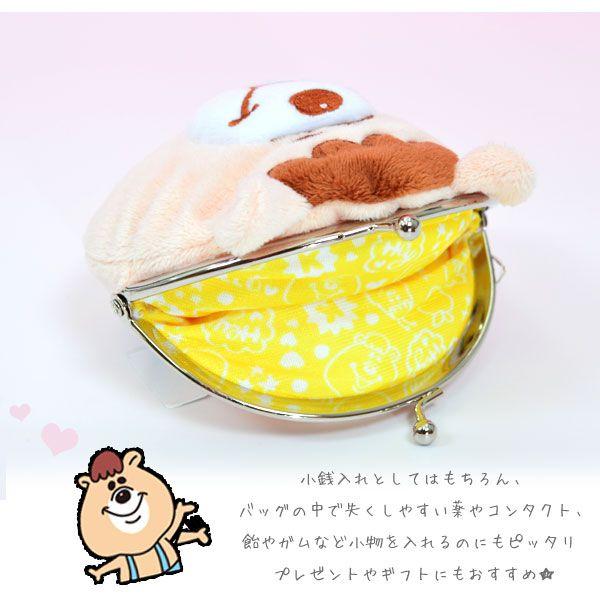 クマタン Kumatan がまぐち キャラクター グッズ キディランド くまたん 小銭入れ コインケース 小物入れ コスメ ケース 若槻千夏 ブログ セール Kmt Gm バッグ ワンピースのダブルハート 通販 Yahoo ショッピング
