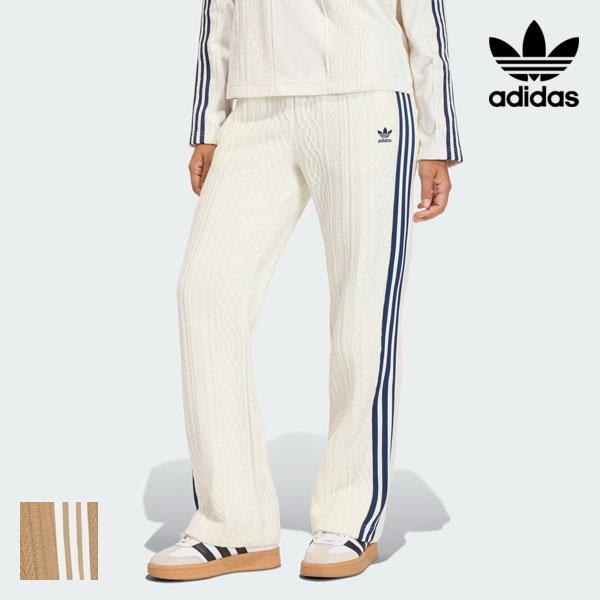 レディース ニット クラシック トラックパンツホワイト KS7801 adidas Originals アディダスオリジナルス originals アディダス