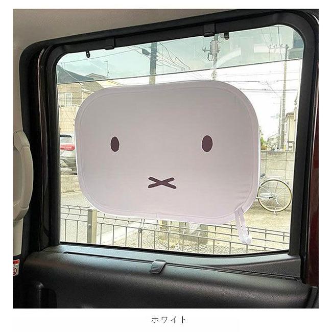 ニコット Nicott 通販 Mf ポップアップサンシェード 車 カー用品 日除け サンシェード 遮光 夏 日差し 日除け対策 キャラクター ミッフィー コラボ Lic Mf0027 Select Shop Double Heart 通販 Yahoo ショッピング
