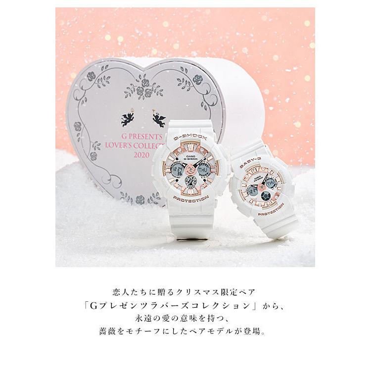 G Shock ジーショック Lov a 7ajr レディース メンズ 腕時計 時計 ウォッチ ブランド カシオ Casio Gショック Baby G セット ペア ペアウォッチ Lov a 7ajr バッグ ワンピースのダブルハート 通販 Yahoo ショッピング