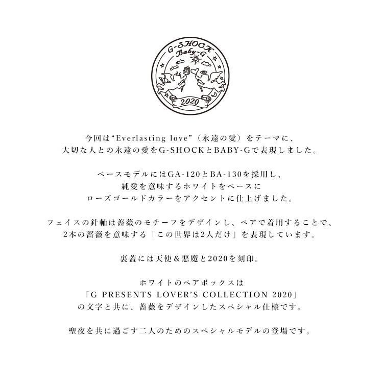 G Shock ジーショック Lov a 7ajr レディース メンズ 腕時計 時計 ウォッチ ブランド カシオ Casio Gショック Baby G セット ペア ペアウォッチ Lov a 7ajr バッグ ワンピースのダブルハート 通販 Yahoo ショッピング