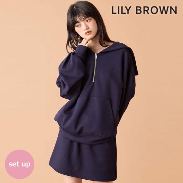 リリーブラウン　セーラーカラーボンディングセットアップ LILY BROWN（リリーブラウン） 新作10%OFF リリー ブラウン トップス