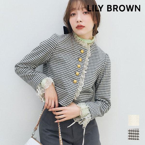 LILY BROWN（リリーブラウン） アウター 26秋冬 [L.B CANDY STOCK