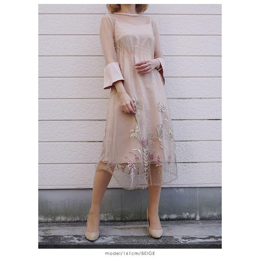 リリーブラウン Lily Brown アフリカンフラワー刺繍ワンピース レディース ワンピース ミディアム丈 ひざ丈 透け感 チュール 刺繍 フラワー セール Lwfo バッグ ワンピースのダブルハート 通販 Yahoo ショッピング