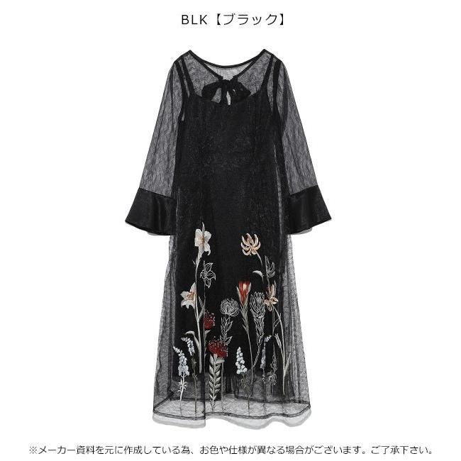 リリーブラウン Lily Brown アフリカンフラワー刺繍ワンピース レディース ワンピース ミディアム丈 ひざ丈 透け感 チュール 刺繍 フラワー セール Lwfo バッグ ワンピースのダブルハート 通販 Yahoo ショッピング