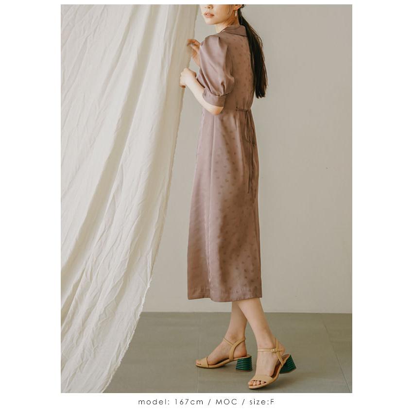 Sale リリーブラウン Lily Brown 21春夏 ハートジャガードミディワンピース レディース ワンピース 半袖 ロングワンピース 襟 総柄 ハート サテン 光沢感 Lwfo バッグ ワンピースのダブルハート 通販 Yahoo ショッピング