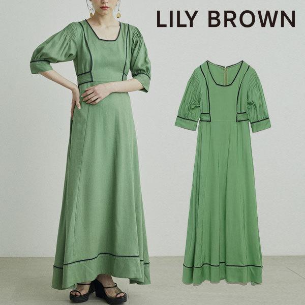 リリーブラウン Lily Brown 21春夏 8月上旬 下旬予約 カラーパイピングロングワンピース レディース ワンピース ロング丈 フレア 半袖 パフスリーブ Lwfo2187 バッグ ワンピースのダブルハート 通販 Yahoo ショッピング