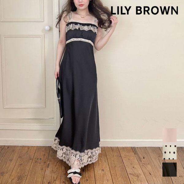 LILY BROWN（リリーブラウン） 新作10%OFF ワンピース 26春夏 レース