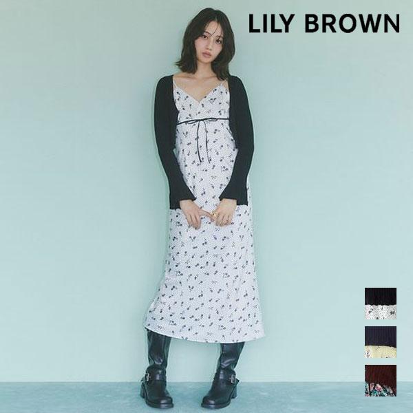 LILY BROWN（リリーブラウン） 新作10%OFF ワンピース 26秋冬 カーデ 