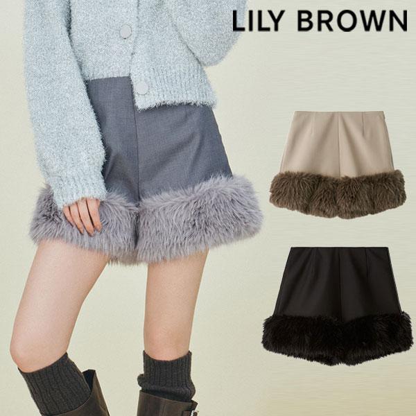 LILY BROWN（リリーブラウン） SALE60%OFF リリー ブラウン ボトムス