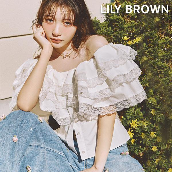 LILY BROWN（リリーブラウン） SALE30%OFF リリー ブラウン トップス