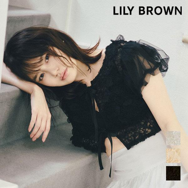 LILY BROWN（リリーブラウン） トップス 26春夏 シャーリング
