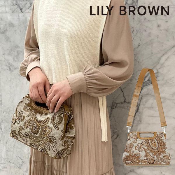 リリーブラウン Lily Brown 22春夏 カットアウトハンドルクラッチ レディース バッグ クラッチバッグ 総柄 2way オケージョン お呼ばれ Lwgb Select Shop Double Heart 通販 Yahoo ショッピング