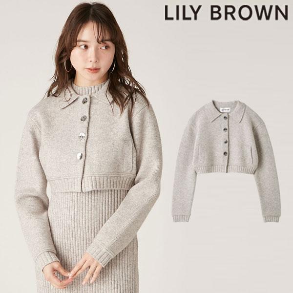 LILY BROWN（リリーブラウン） SALE60%OFF リリー ブラウン アウター