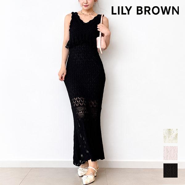 LILY BROWN（リリーブラウン） 新作10%OFF リリー ブラウン ワンピース