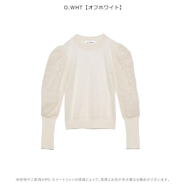 SALE リリーブラウン LILY BROWN 透かし編みニットトップ レディース