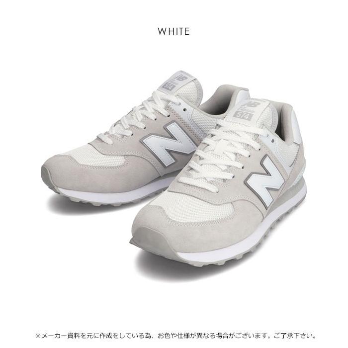 ニューバランス New Balance 通販 Ml574 Es2 レディース シューズ 靴 スニーカー ローカット 定番 白 ホワイト オールホワイト ロゴ スポーツ Ml574es2 Select Shop Double Heart 通販 Yahoo ショッピング