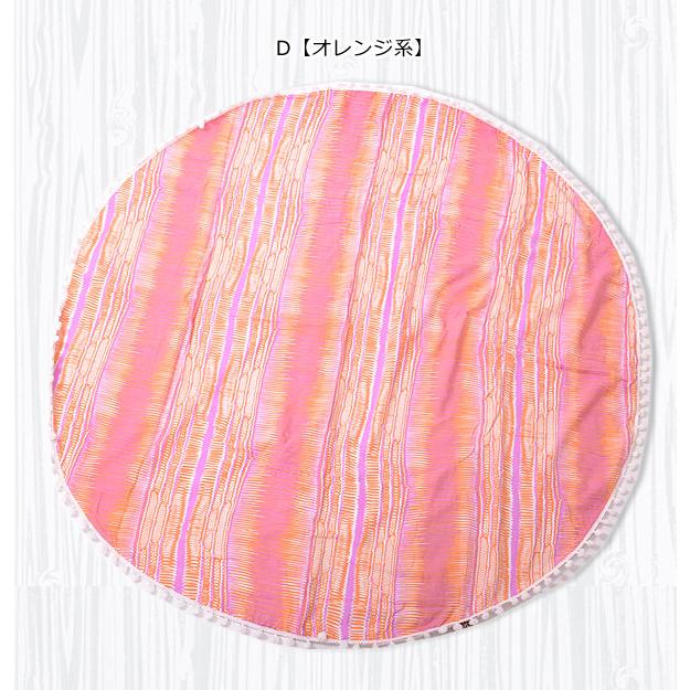 SALE ボヘミアンラウンドタオル タオル ボヘミアン インテリア 雑貨