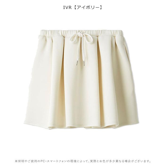 FURFUR（ファーファー） SALE20%OFF ボトムス 25秋冬 ポンチフレアミニ