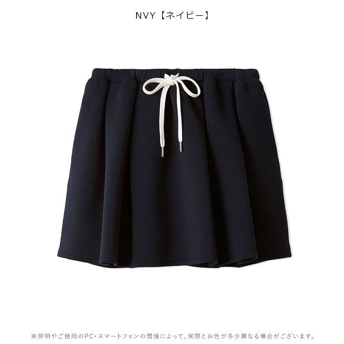 FURFUR（ファーファー） SALE20%OFF ボトムス 25秋冬 ポンチフレアミニ