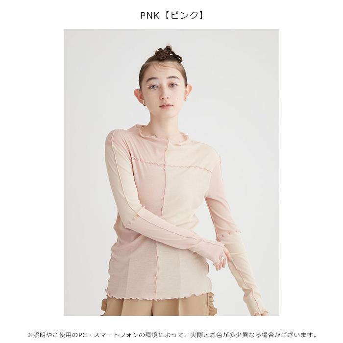 SALE ファーファー FURFUR メローインナーカットソー レディース