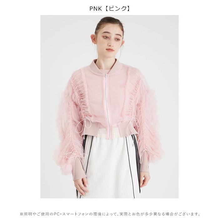 FURFUR SALE50%OFF ファーファー アウター 24秋冬 フリル FURFUR SALE50%OFF ファーファー アウター 24秋冬 フリル