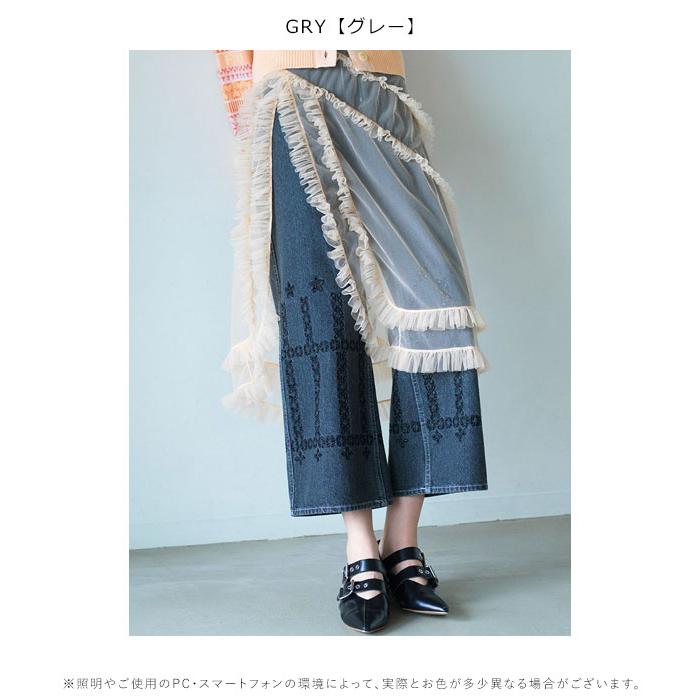 FURFUR（ファーファー） SALE60%OFF ボトムス 24秋冬 カットワーク