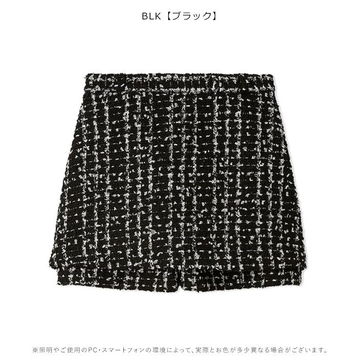 FURFUR（ファーファー） SALE20%OFF ボトムス 25秋冬 ツイードスカ