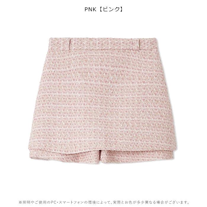 ピンクスワンスカート 自遊空間限定プロモ アヴェクモワ リラックスパンツ〈ピンク〉｜Real Stock[リアルストック