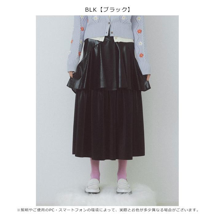 FURFUR（ファーファー） SALE60%OFF パンチングエコレザースカート