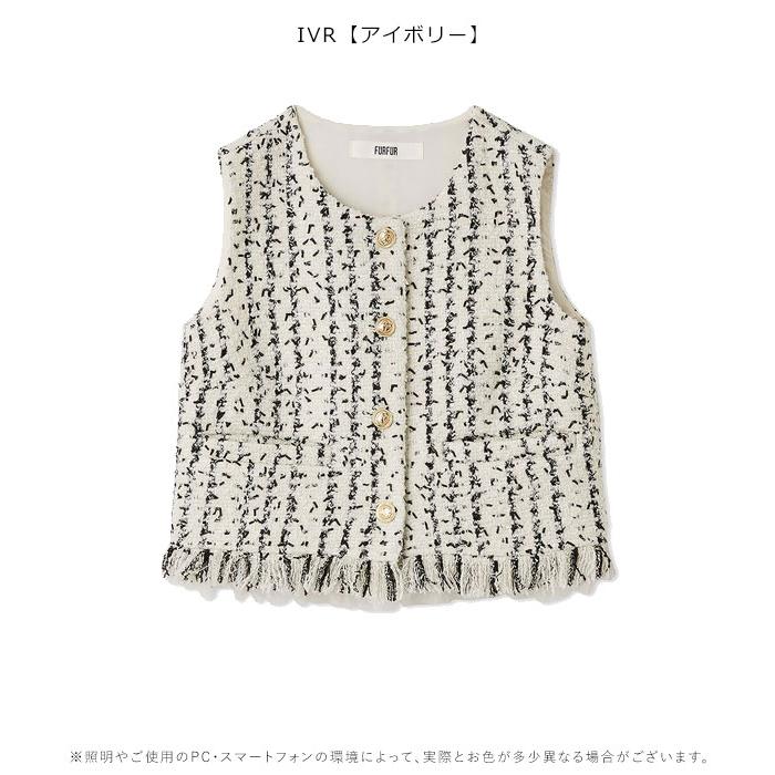 【新品】FENNEL ツイードドットベスト　白 FURFUR（ファーファー） SALE20%OFF トップス 25秋冬 ツイードベスト