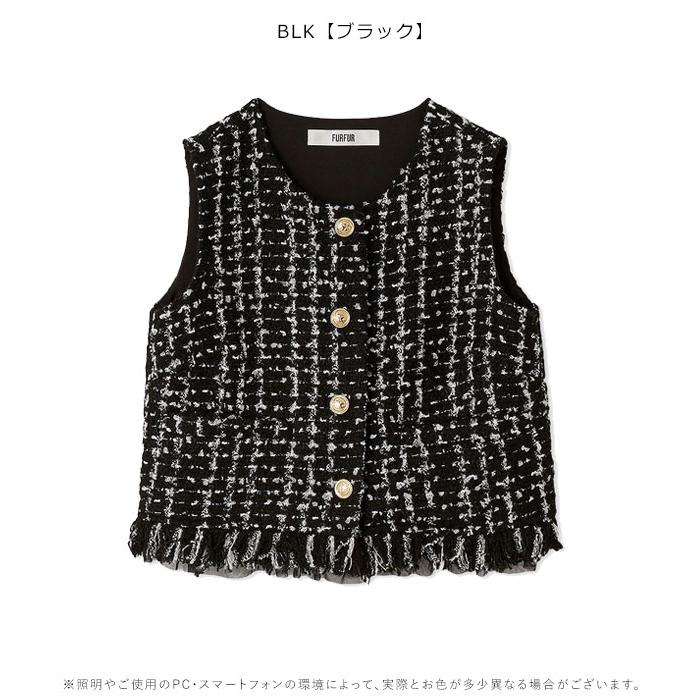FURFUR（ファーファー） SALE20%OFF トップス 25秋冬 ツイードベスト