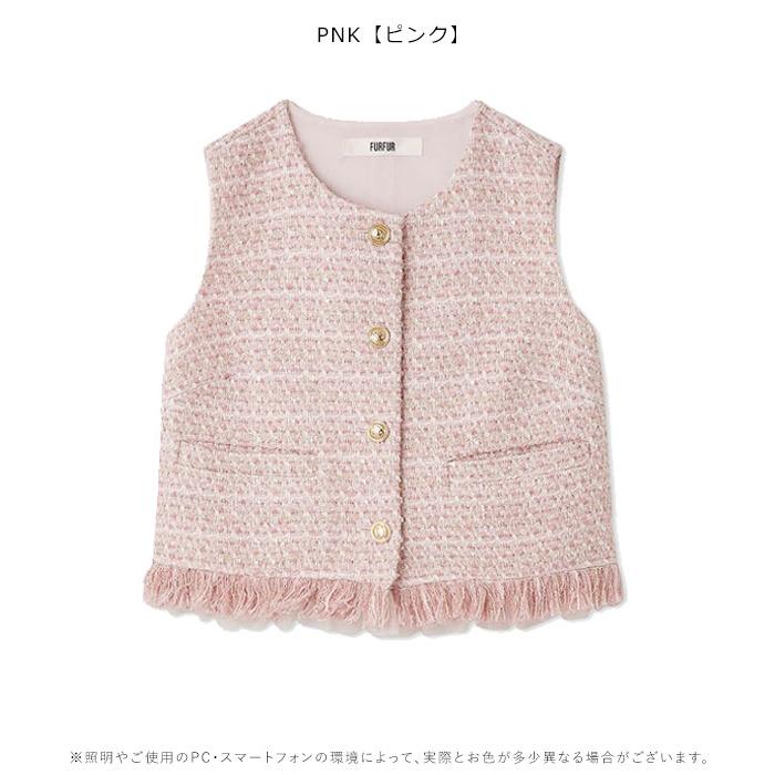 FURFUR（ファーファー） SALE20%OFF トップス 25秋冬 ツイードベスト