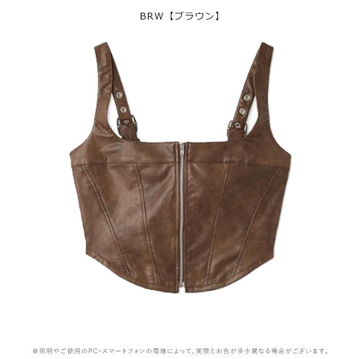 FURFUR（ファーファー） SALE50%OFF トップス 25秋冬 マルチマテリアル