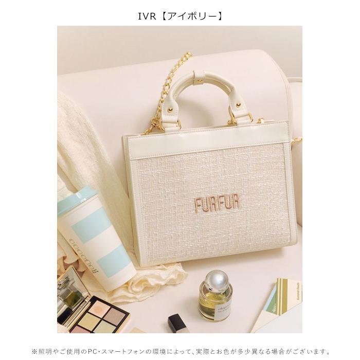 FURFUR（ファーファー） 新作10%OFF バッグ 26春夏 ツイードロゴトート