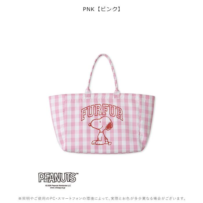 FURFUR（ファーファー） SALE50%OFF バッグ 26春夏 ぼかしスヌーピー