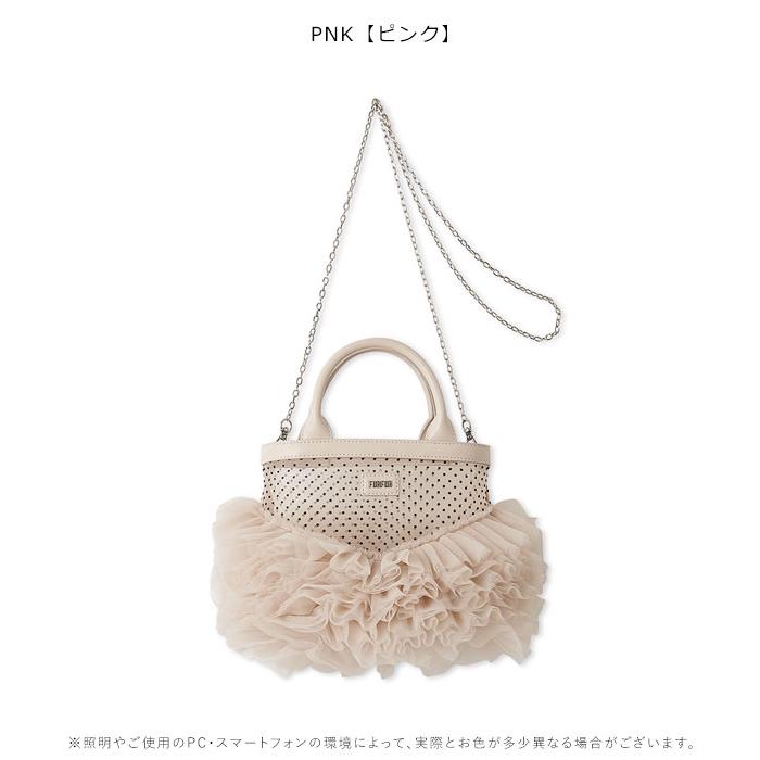 FURFUR（ファーファー） 新作10%OFF バッグ 26春夏 チュチュバッグ